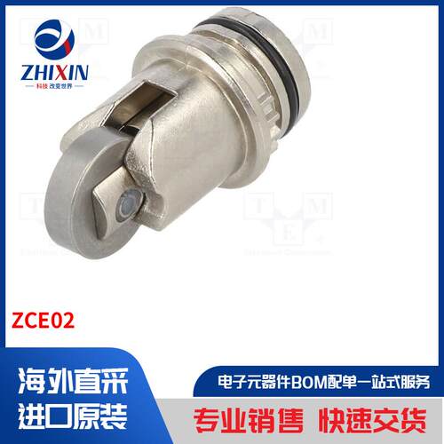 电子元器件全新原装进口速度优