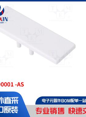 90100001 -AS LED 配件类型-LED 型材帽