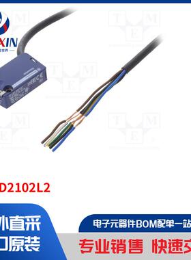 XCMD2102L2 传感器类型-限位开关