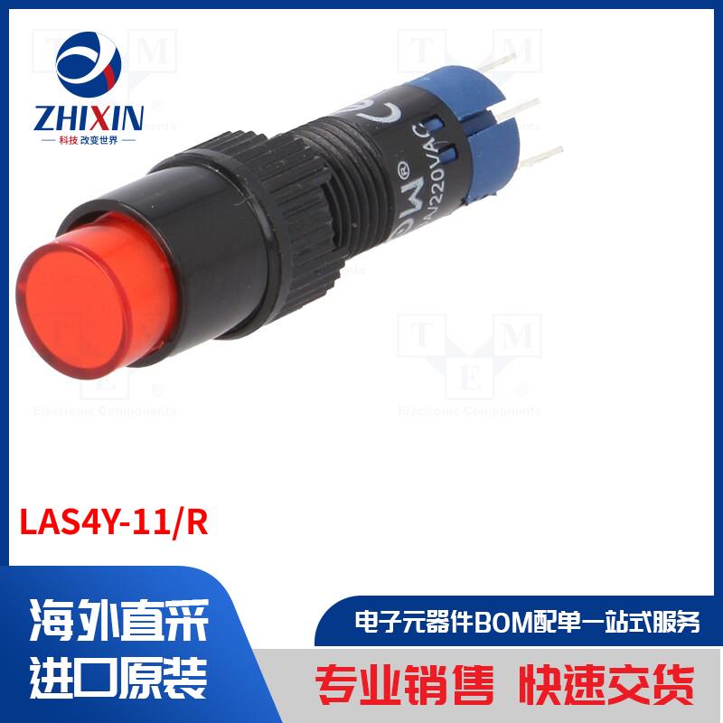 电子元器件全新原装进口速度优