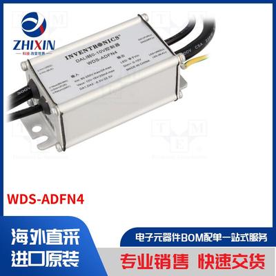 电子元器件全新原装进口速度优