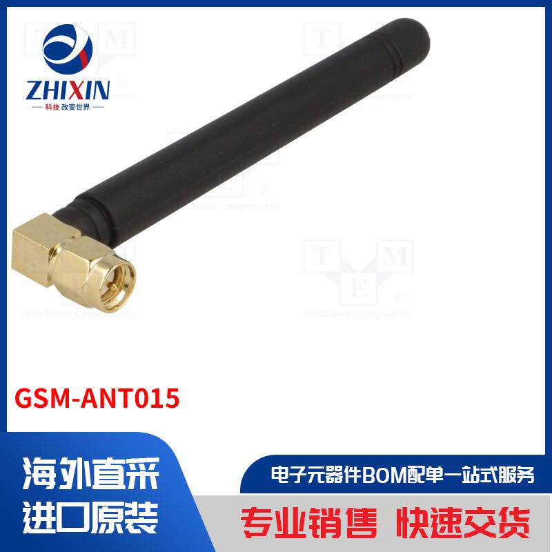 电子元器件全新原装进口速度优