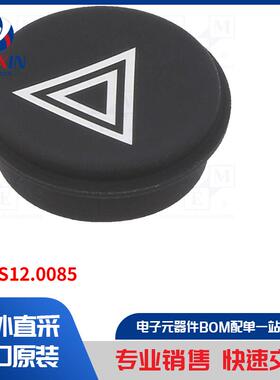 09-0S12.0085 开关配件类型-按钮