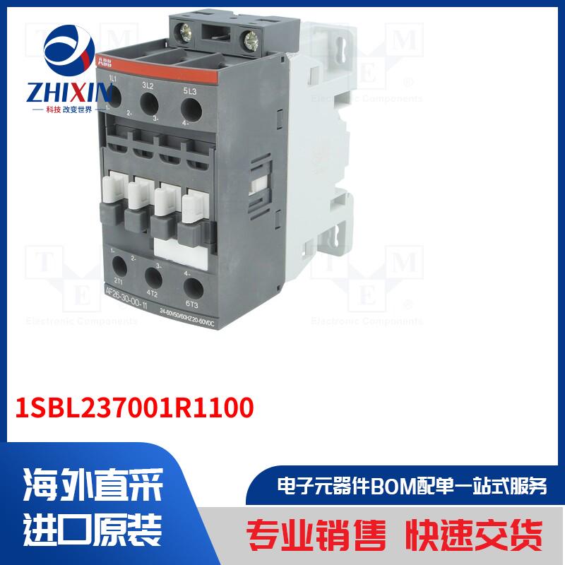 电子元器件全新原装进口速度优