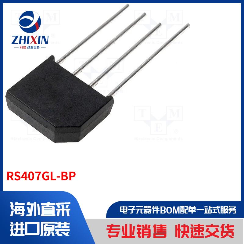 电子元器件全新原装进口速度优