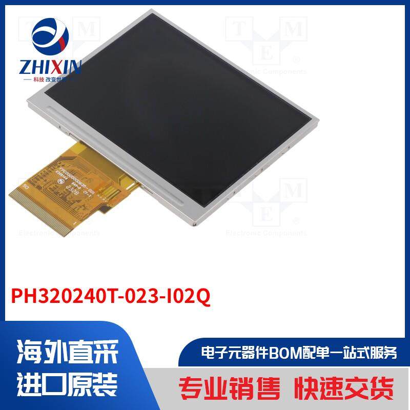 电子元器件全新原装进口速度优