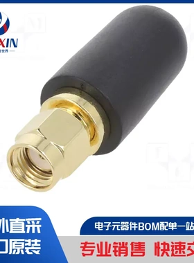 2J5502P-300LL100-C115GST 通信模块配件类型-天线