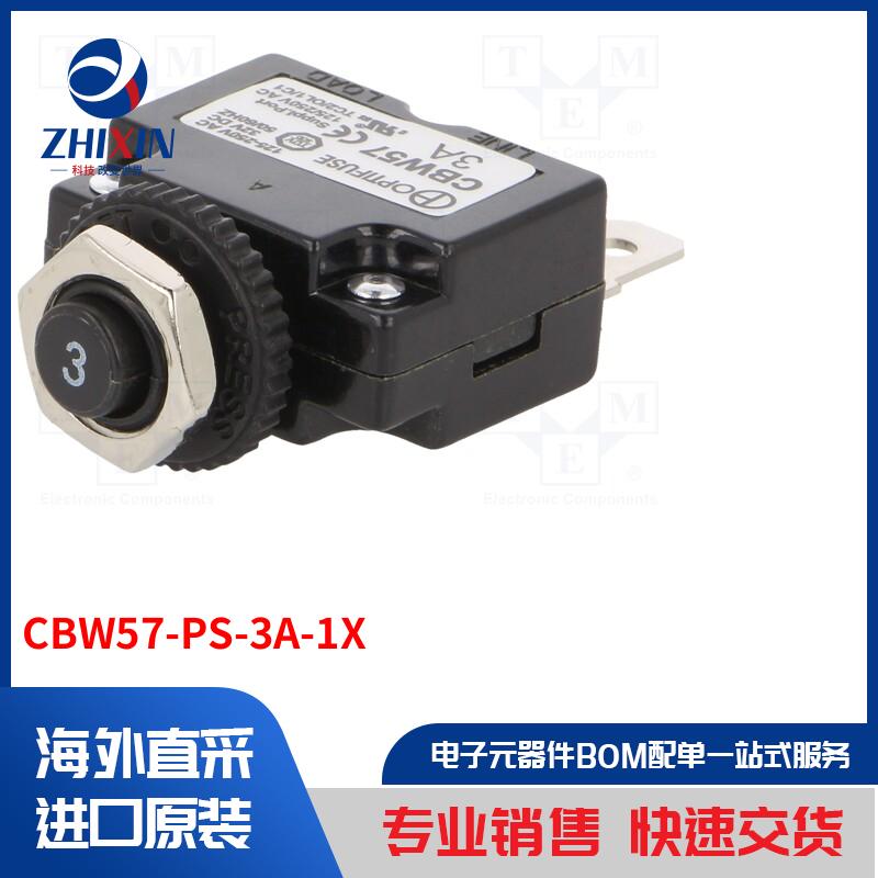 电子元器件全新原装进口速度优