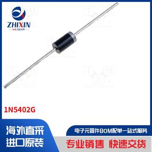 1N5402G 整流 二极管类型