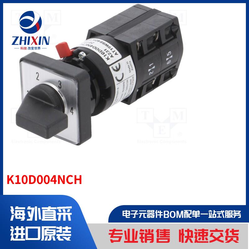 电子元器件全新原装进口速度优