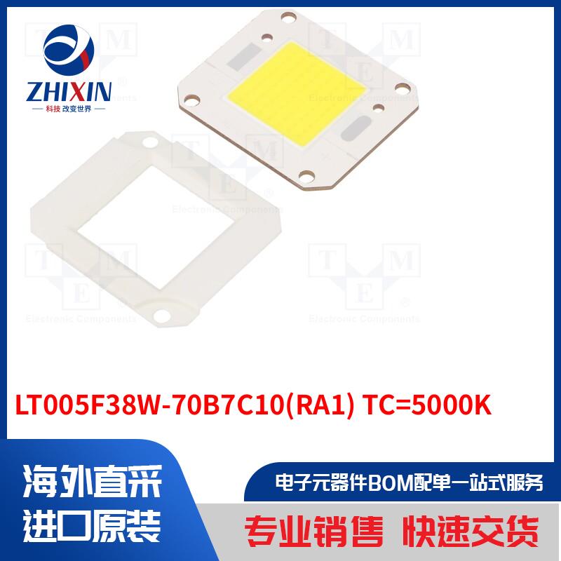 电子元器件全新原装进口速度优