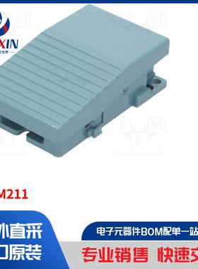 XPEM211 开关类型-脚踏