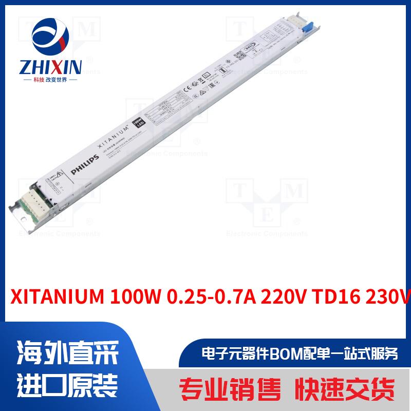 电子元器件全新原装进口速度优