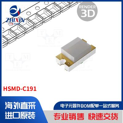 电子元器件全新原装进口速度优