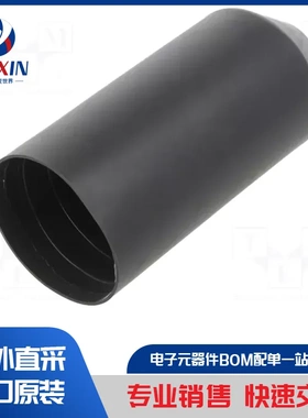 LSTT-R-3.2-0 线缆配件类型-热缩管