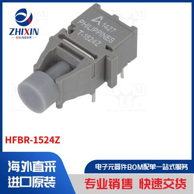 电子元器件全新原装进口速度优