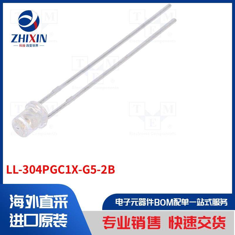 电子元器件全新原装进口速度优