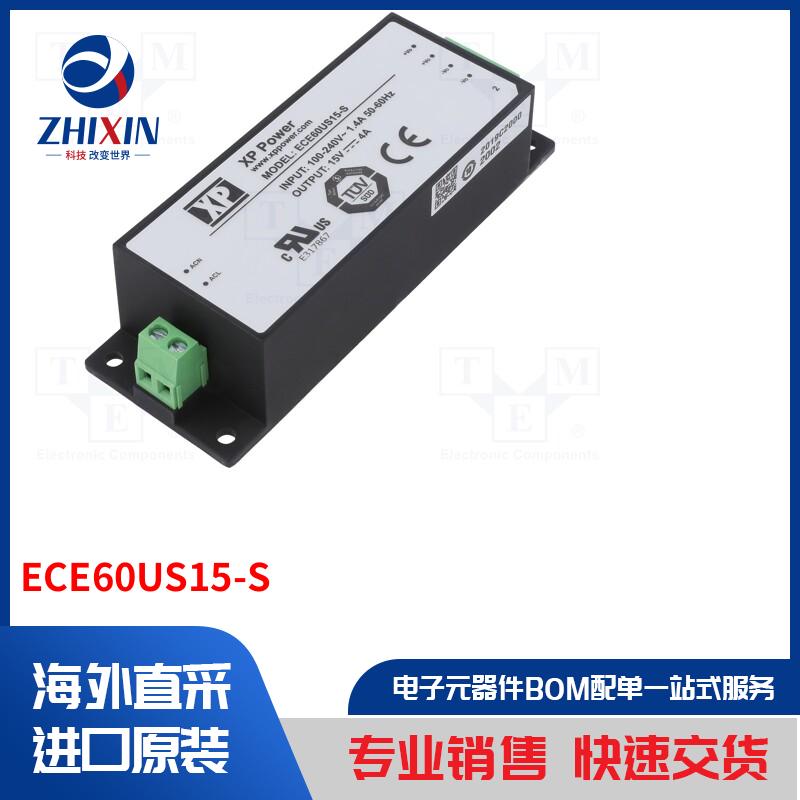 电子元器件全新原装进口速度优