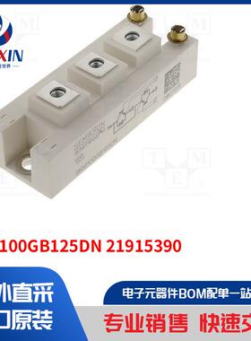 SKM100GB125DN 21915390 模块类型-IGBT