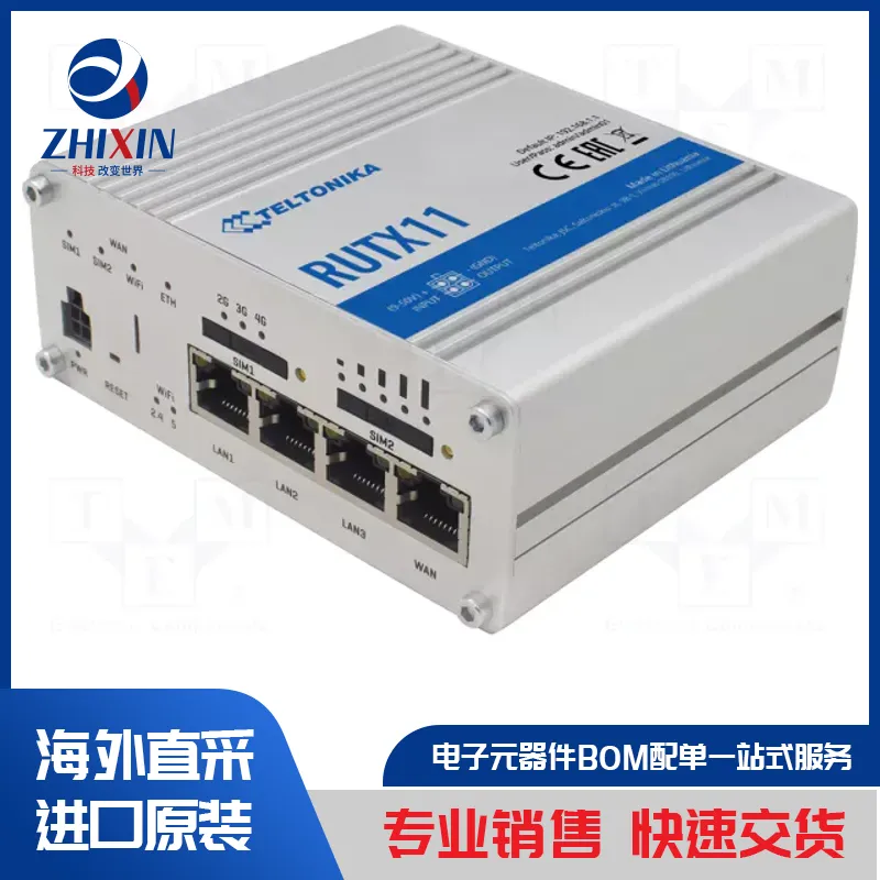电子元器件原装进口速度优