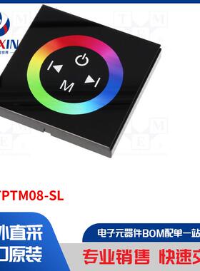 OF-TPTM08-SL LED 配件类型-LED 控制器