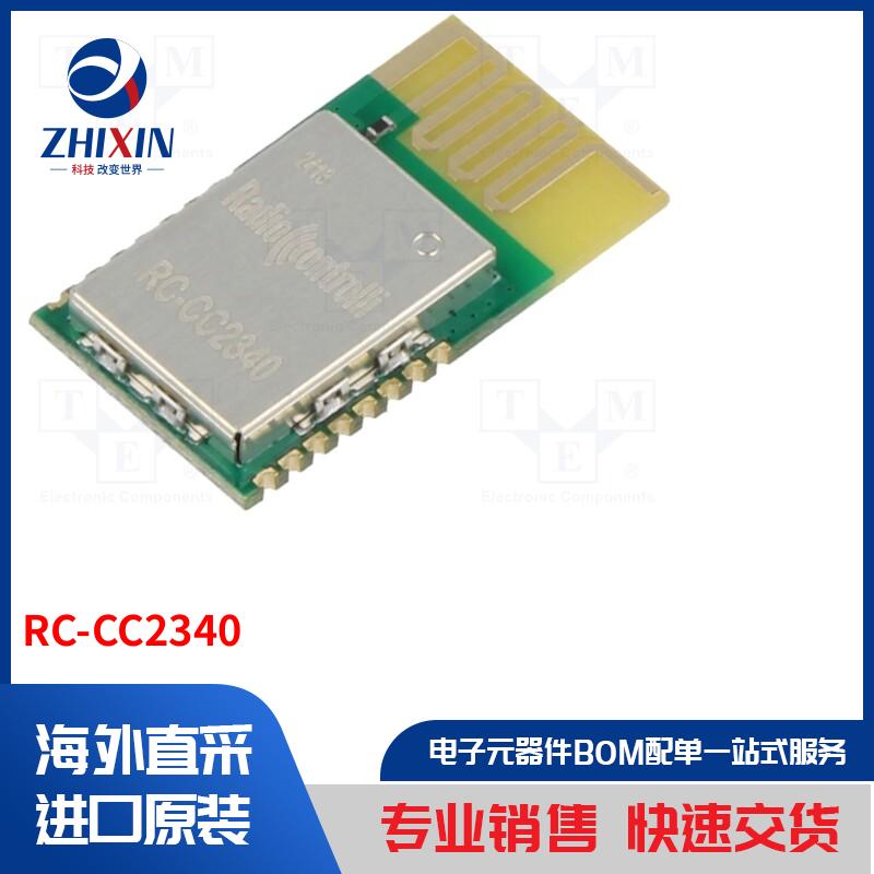 电子元器件全新原装进口速度优