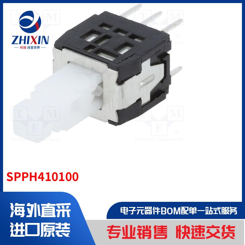 电子元器件全新原装进口速度优