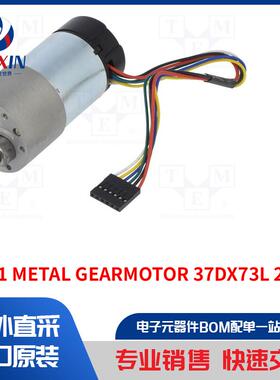131:1 METAL GEARMOTOR 37DX73L 24V 64 CPR 电机类型-DC