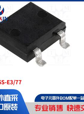 DF06S-E3/77 电桥整流器类型-单相