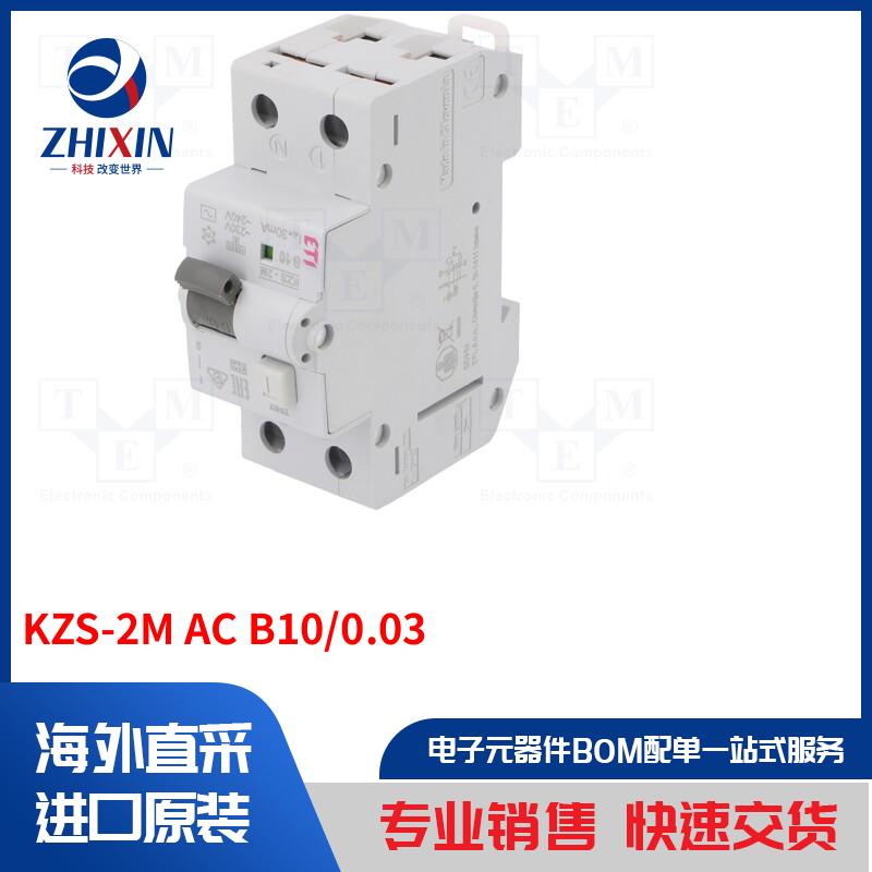 电子元器件全新原装进口速度优