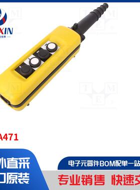 XACA471 控制配件类型-控制工位