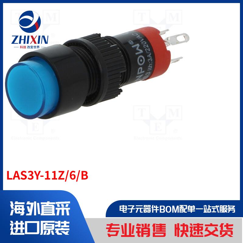 电子元器件全新原装进口速度优