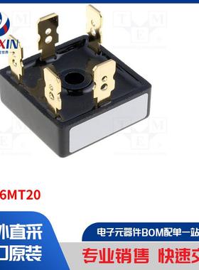 VS-26MT20 电桥整流器类型-三相