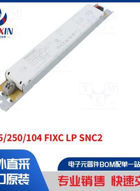 LC 25/250/104 FIXC LP SNC2 电源装置类型-开关模式