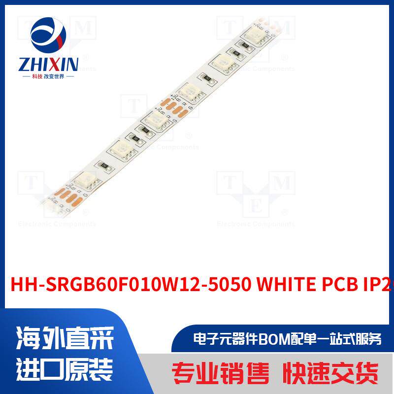 电子元器件全新原装进口速度优