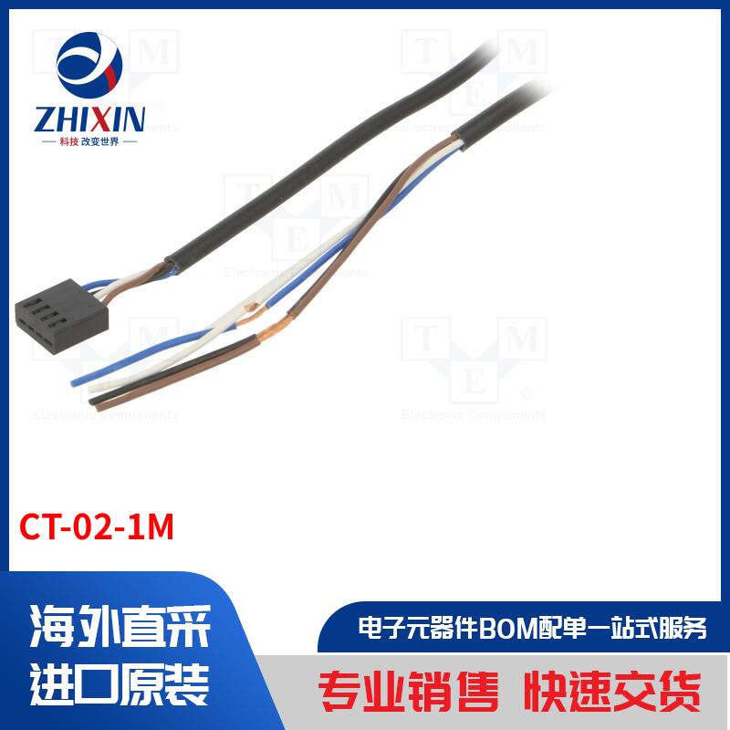 电子元器件全新原装进口速度优