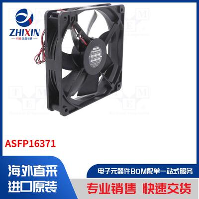 电子元器件全新原装进口速度优