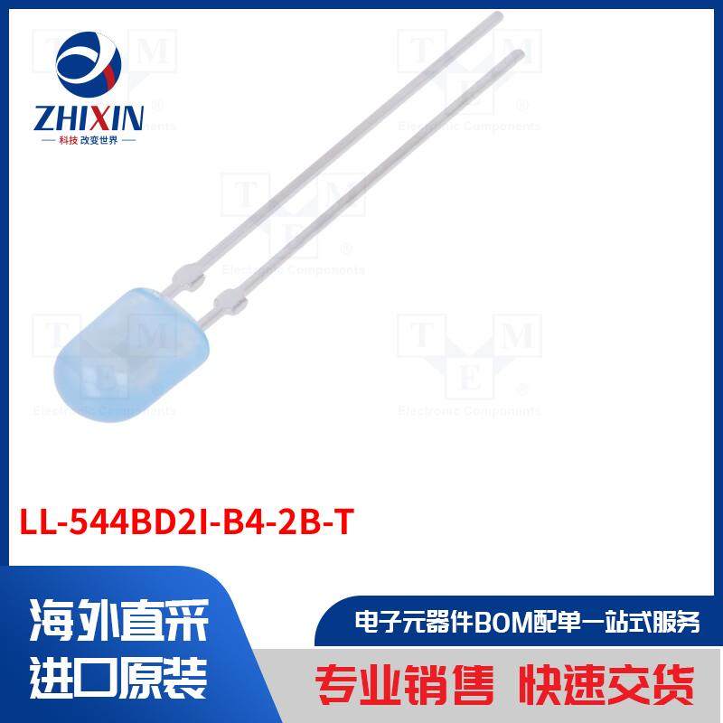 电子元器件全新原装进口速度优