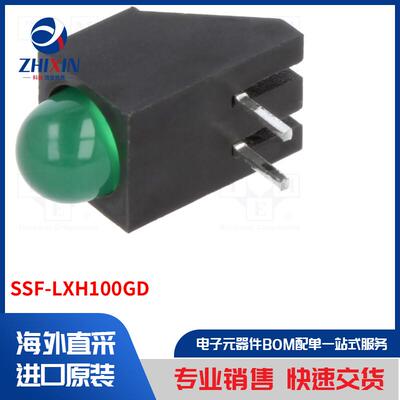 电子元器件全新原装进口速度优