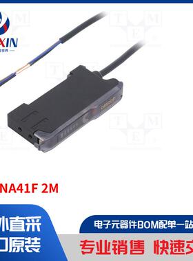E3X-NA41F 2M 传感器类型-光纤放大器