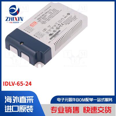 电子元器件全新原装进口速度优