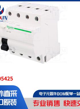 A9Z05425 保护类型-RCD 断路器