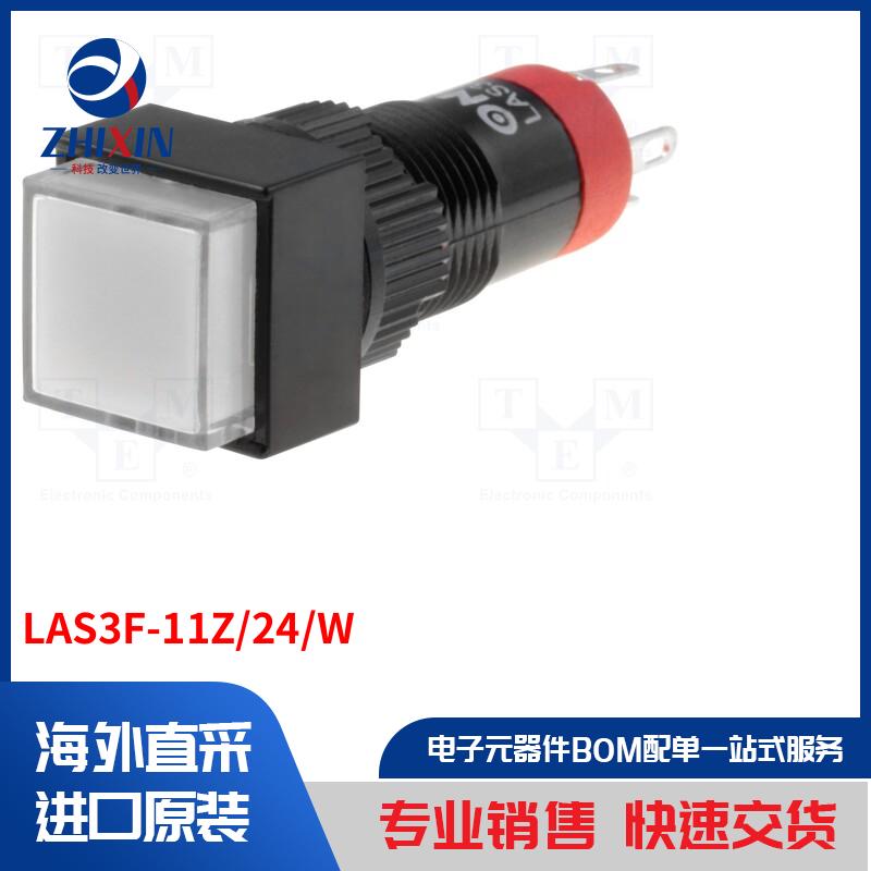 电子元器件全新原装进口速度优