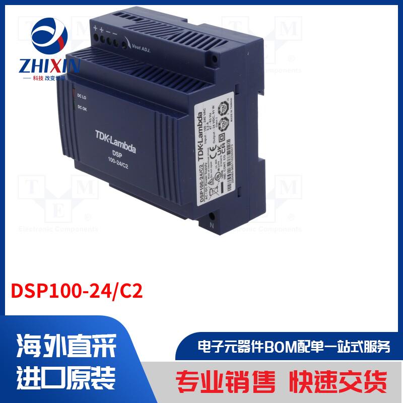 电子元器件全新原装进口速度优