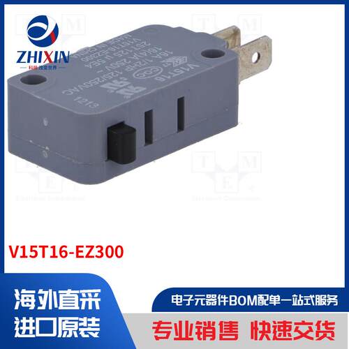 电子元器件全新原装进口速度优