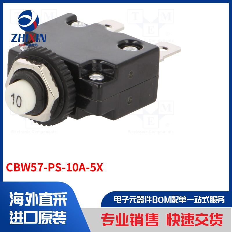 电子元器件全新原装进口速度优