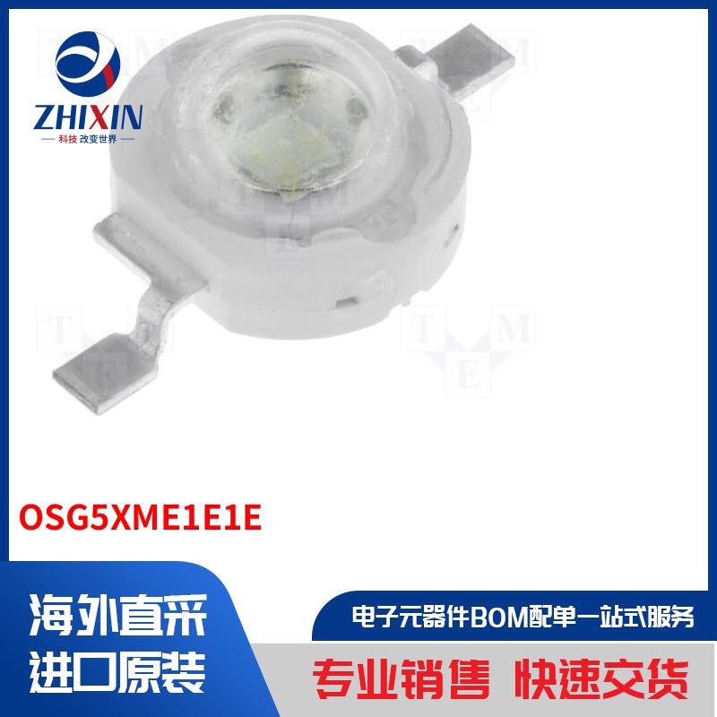 电子元器件全新原装进口速度优