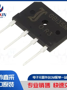 KBU1001 电桥整流器类型-单相