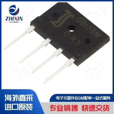 电子元器件原装进口速度优
