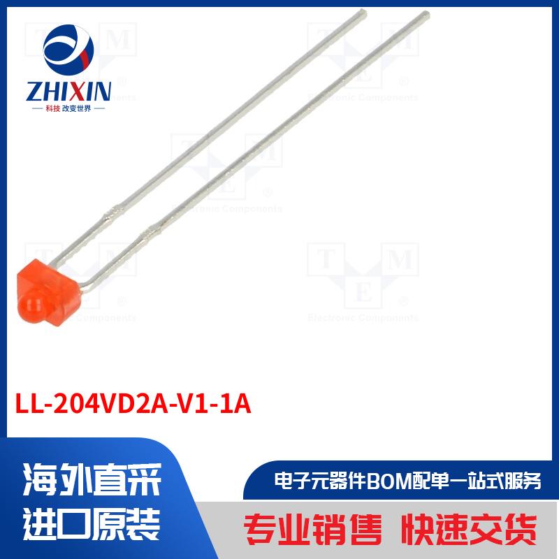 电子元器件全新原装进口速度优